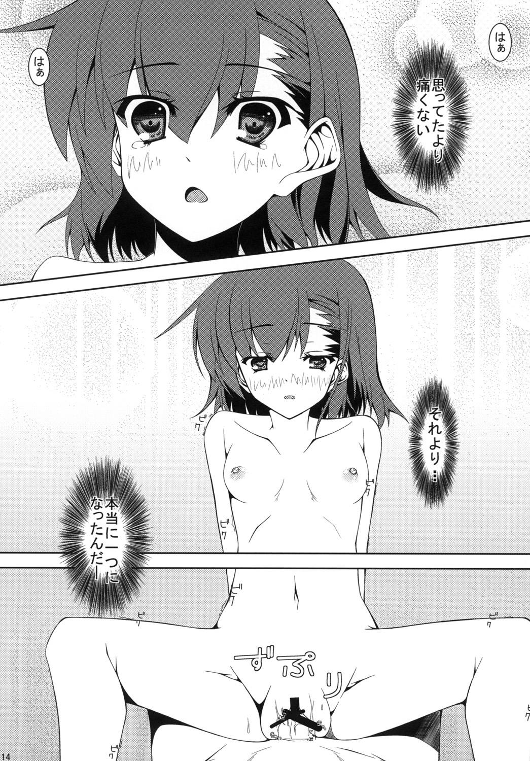 Biribiri Shitemiru? - Page 15