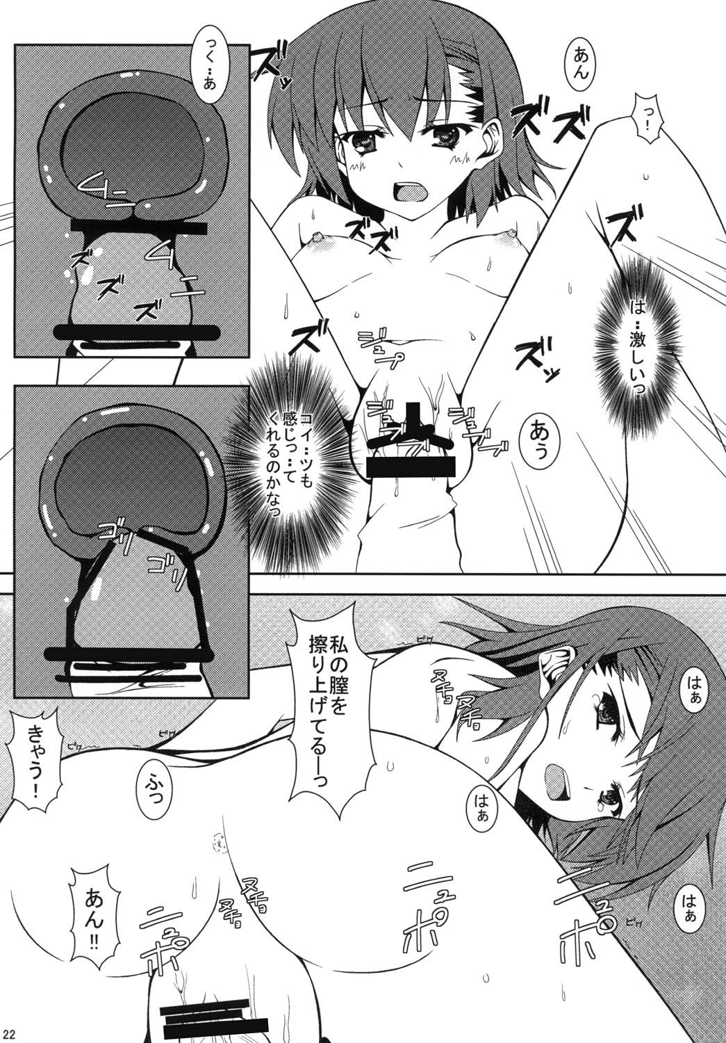 Biribiri Shitemiru? - Page 23