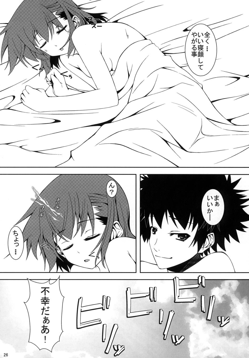 Biribiri Shitemiru? - Page 27