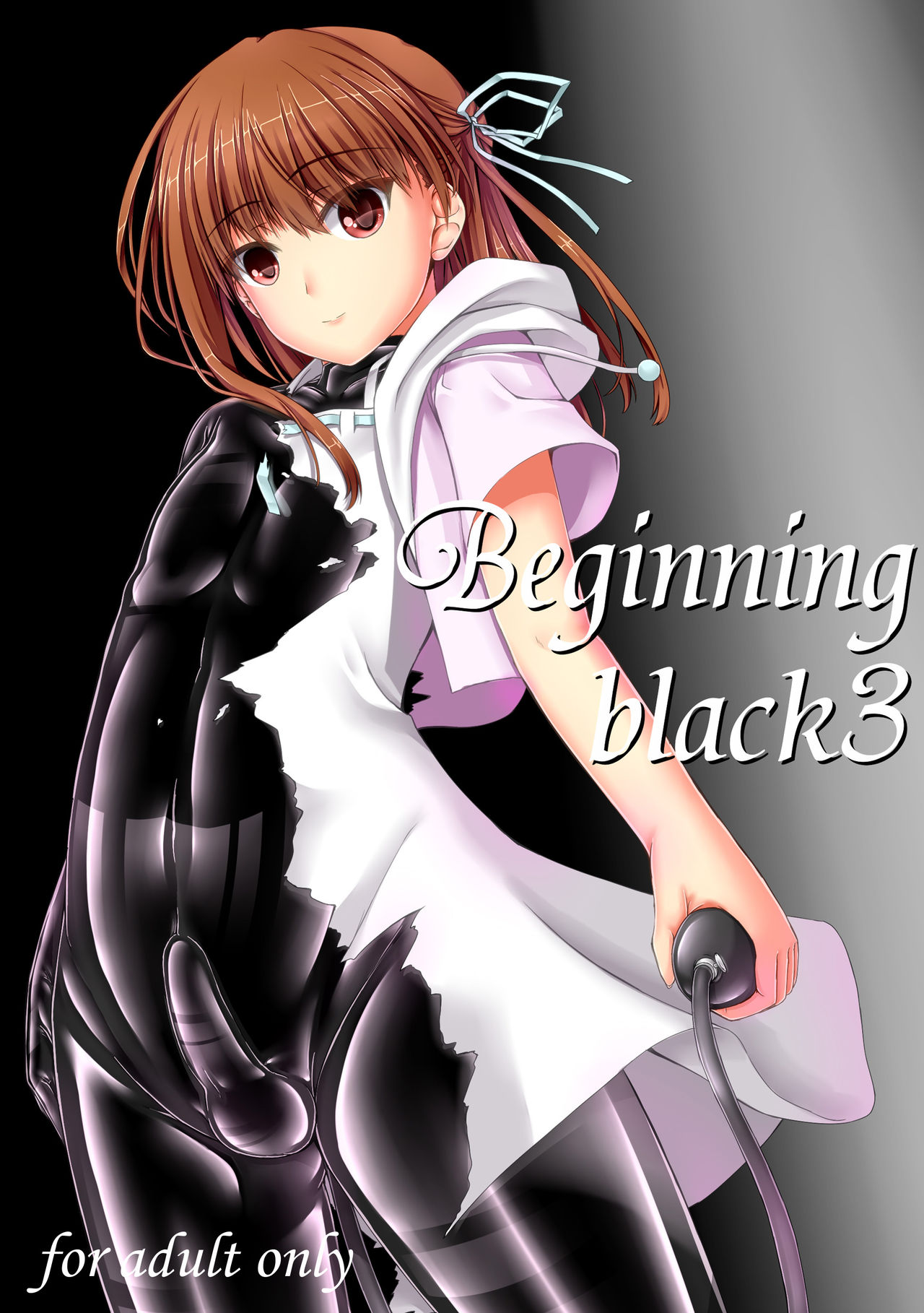 Beginning black3 - Page 1