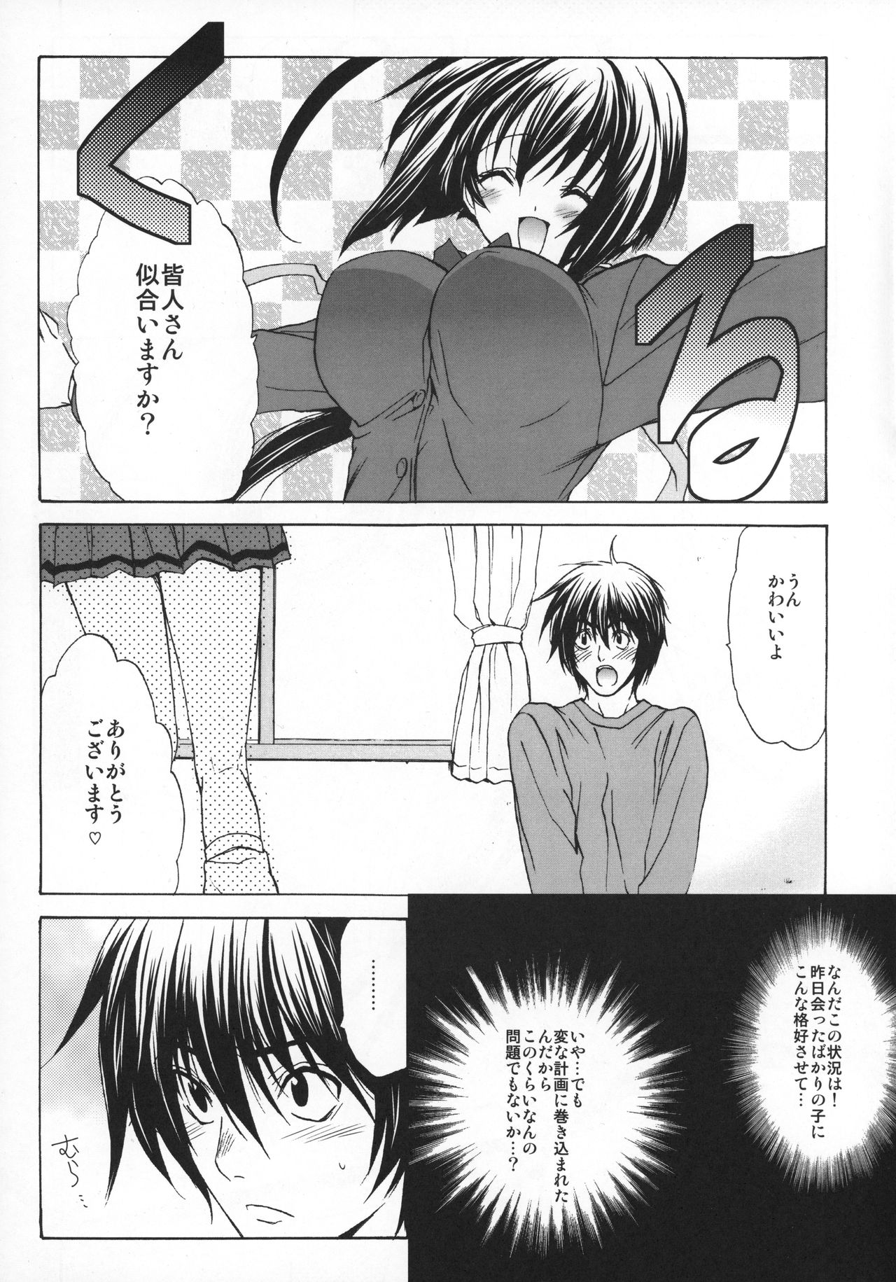 Preview page 4