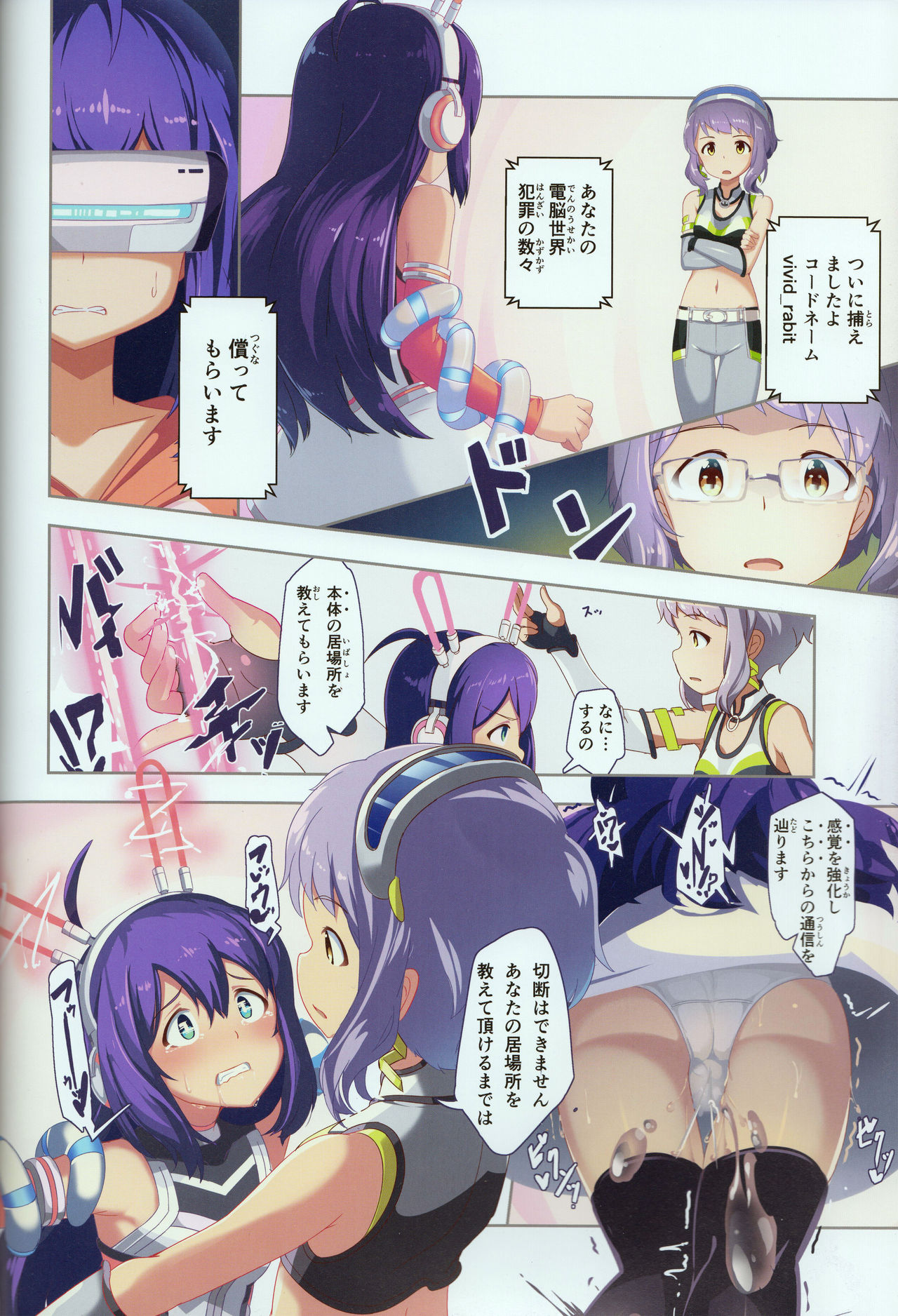 switching - Page 13