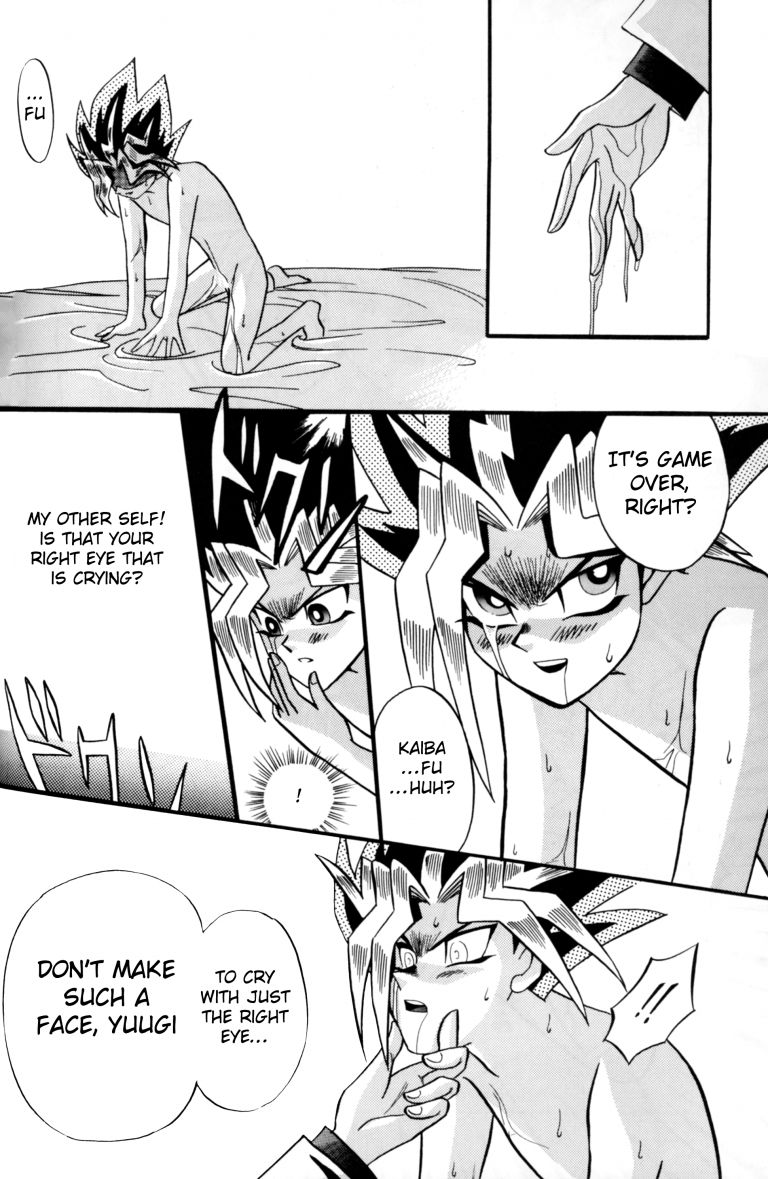 ATTACK POSITION 1 - Page 41