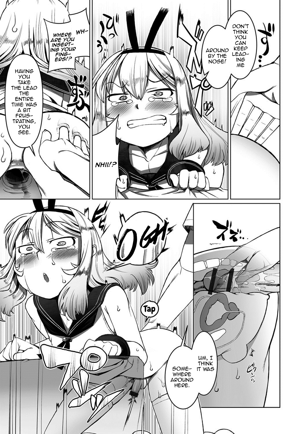 Touch♥Me!/I Need You! - Page 15