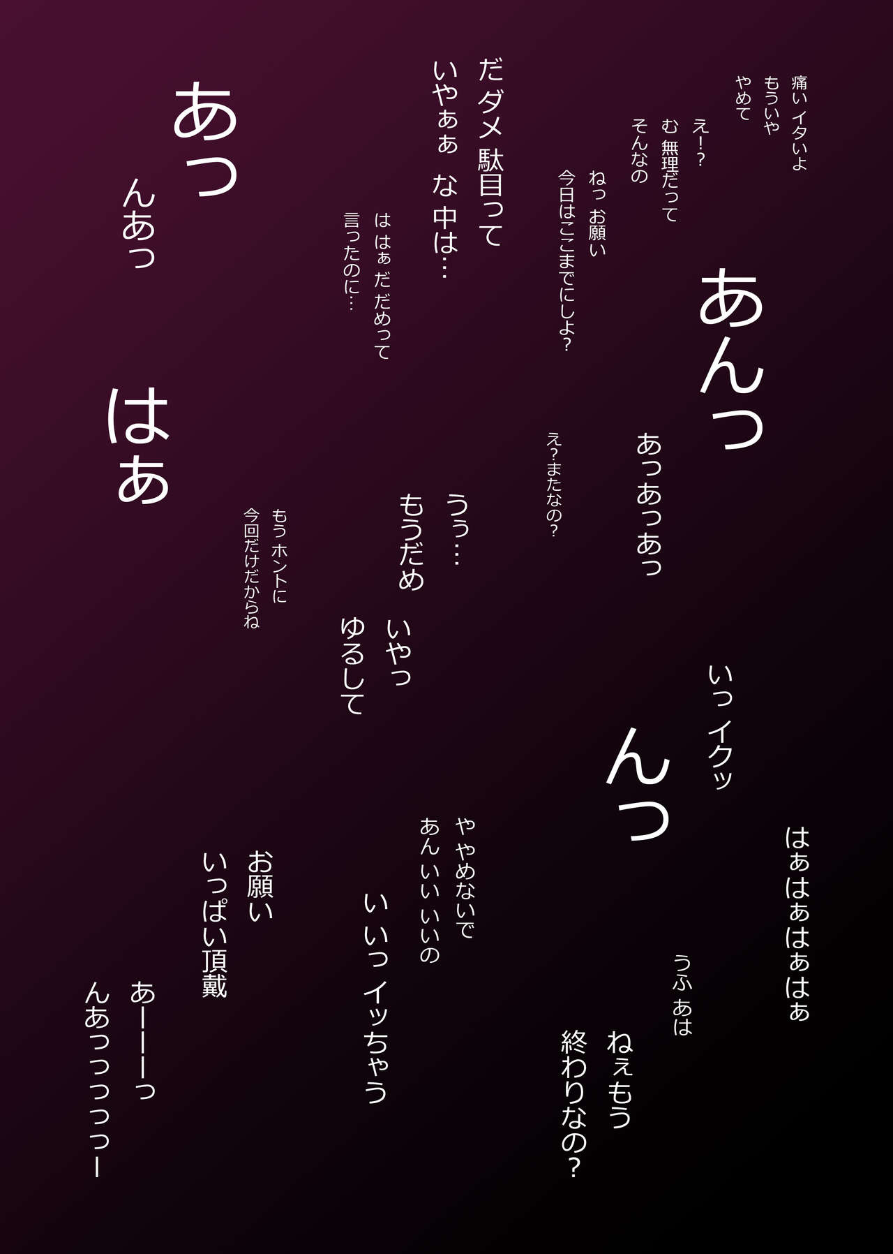 ACE - Page 18