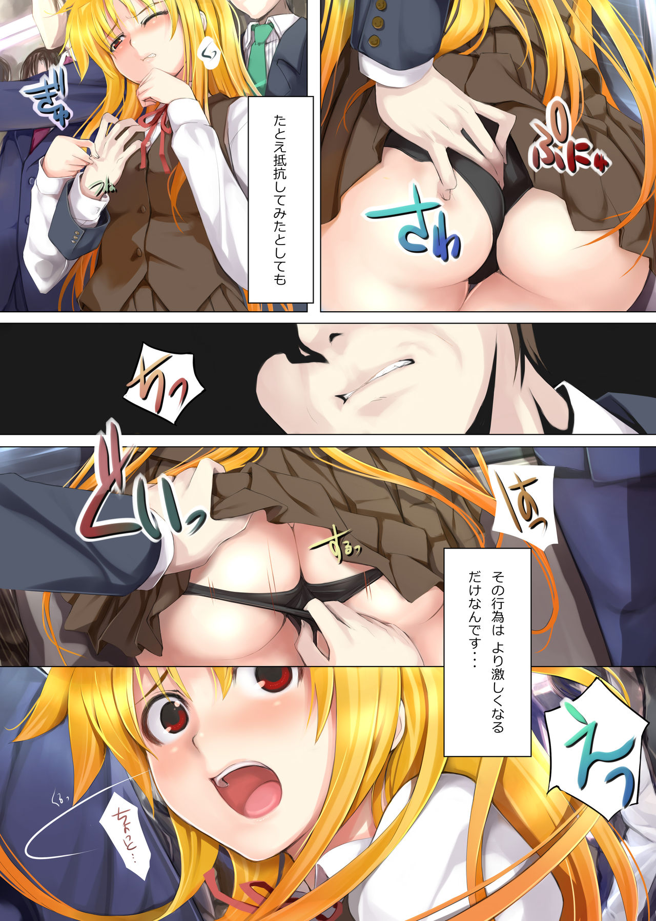 ACE - Page 41