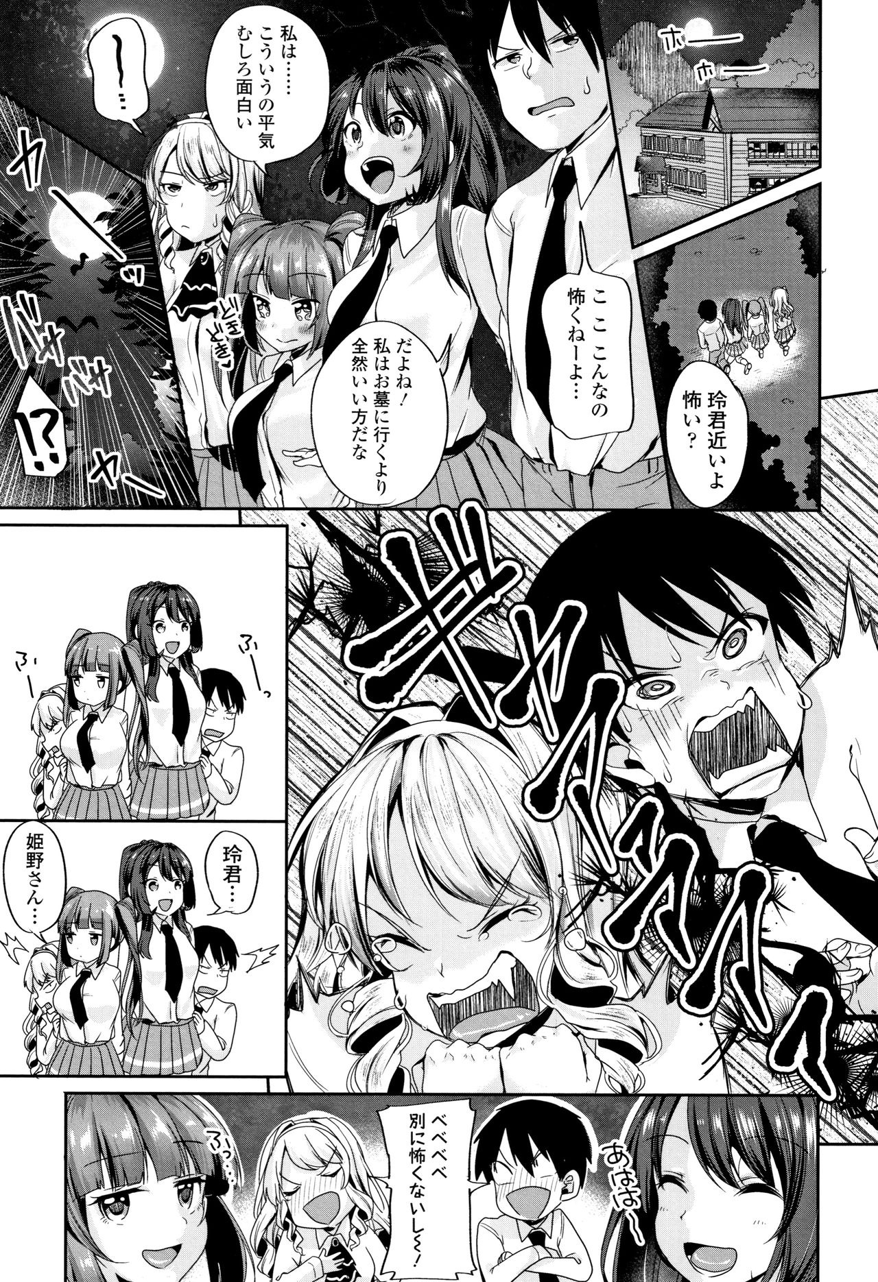 Preview page 8