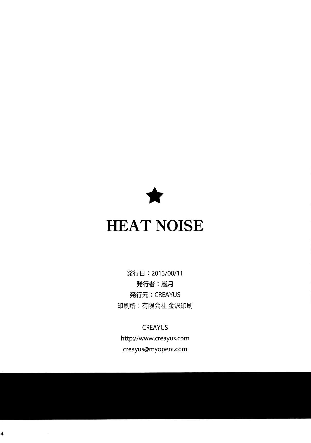 Heat Noise - Page 35