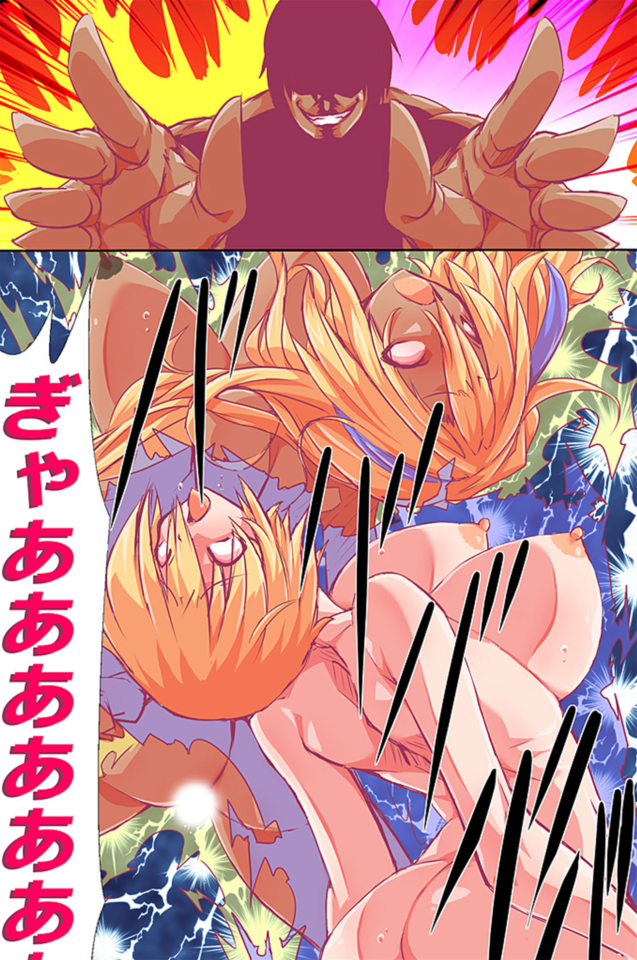 洗脳触手～敗北ヒロインを触手で強制絶頂させて孕ませて堕とすまで - Page 38
