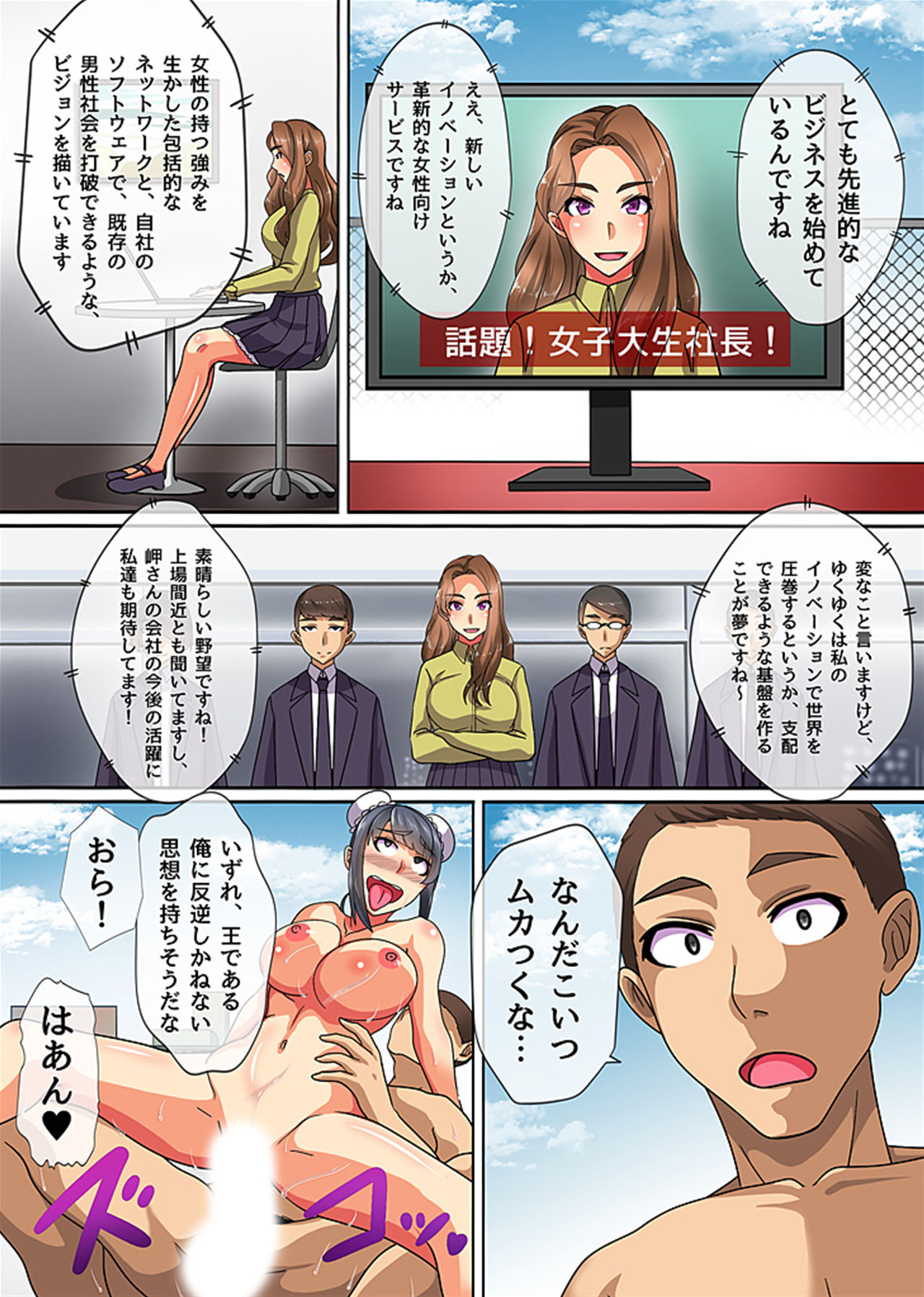 Preview page 8