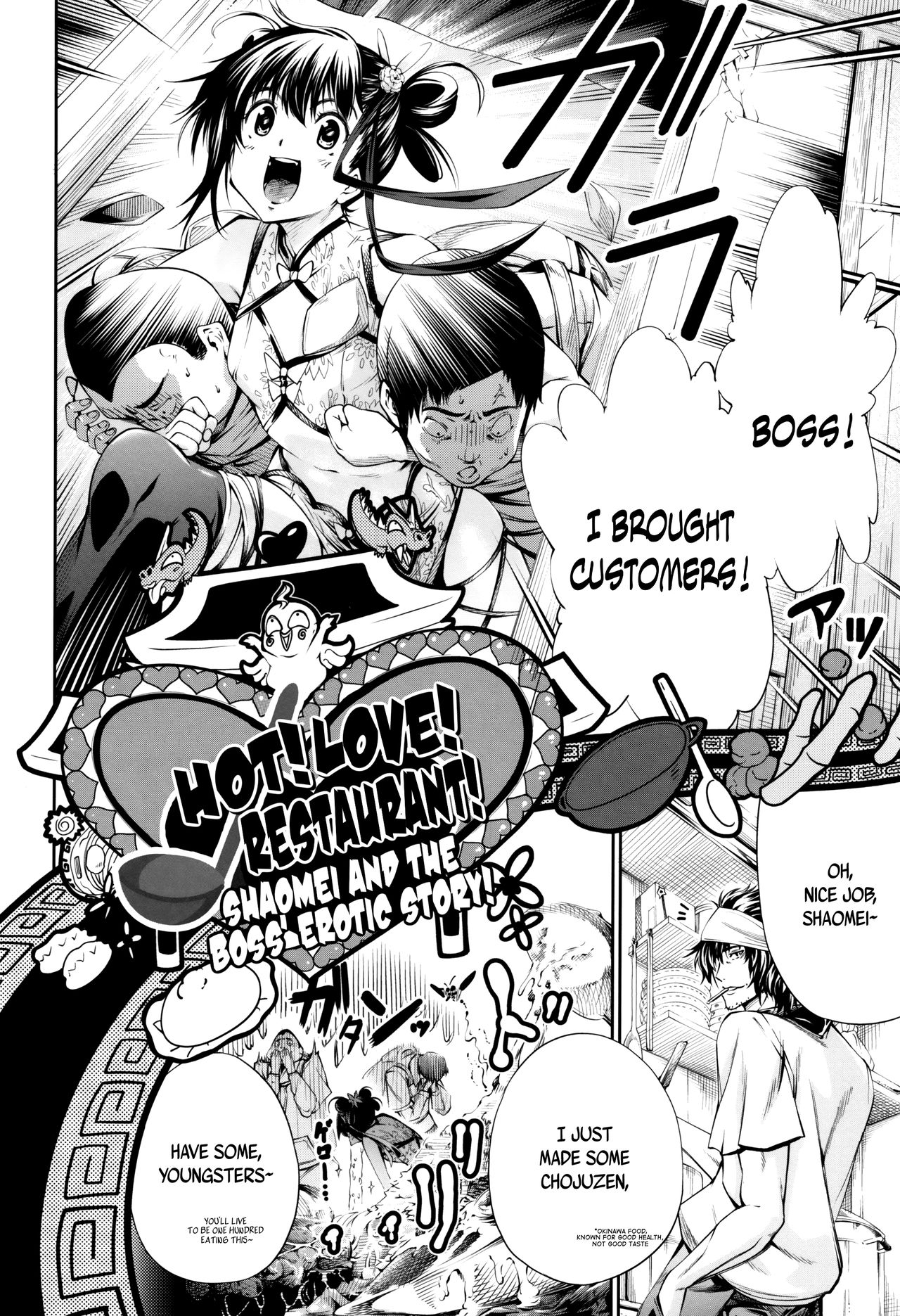 New! Type ♥ Ch. 0-4 - Page 32