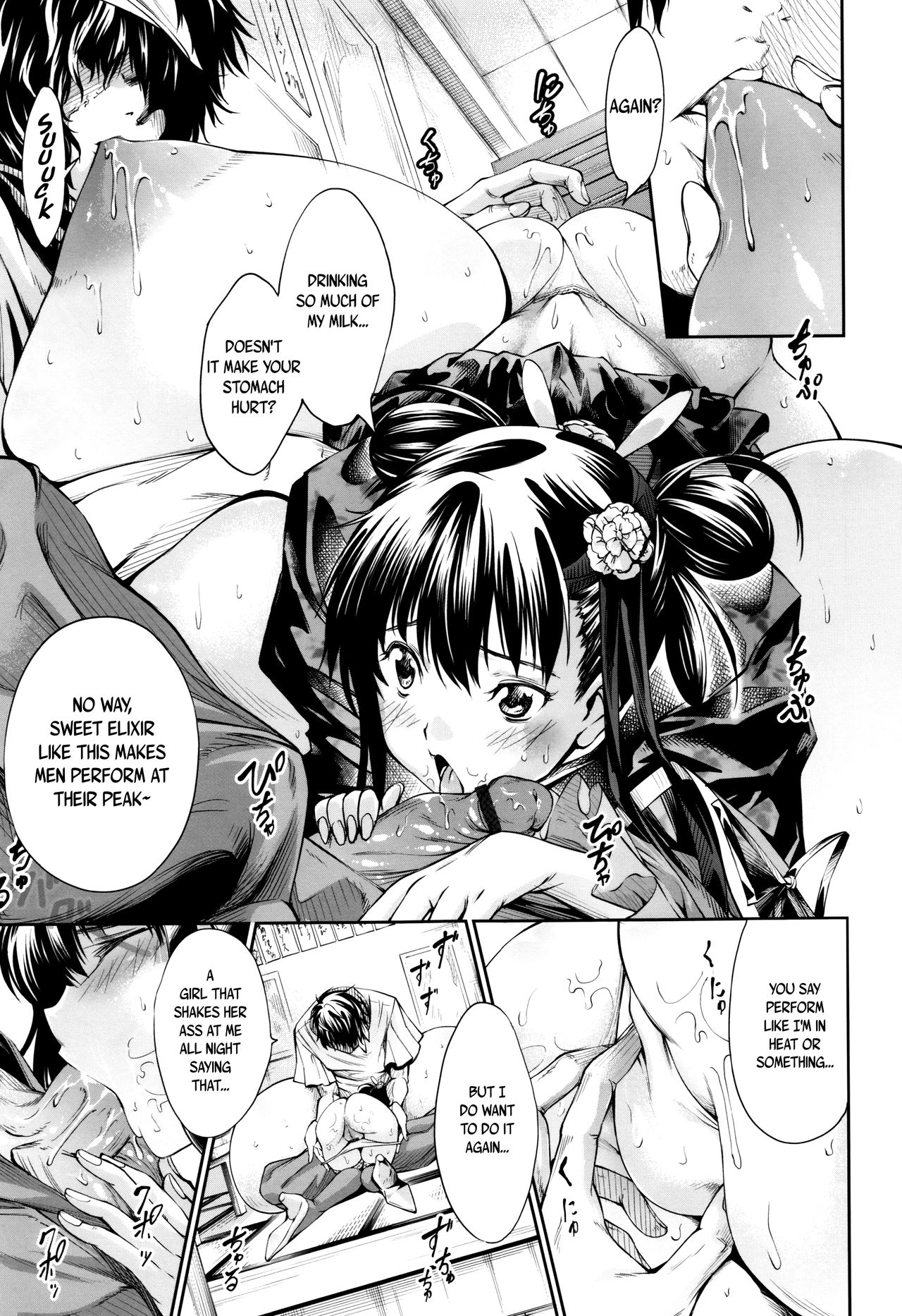 New! Type ♥ Ch. 0-4 - Page 47