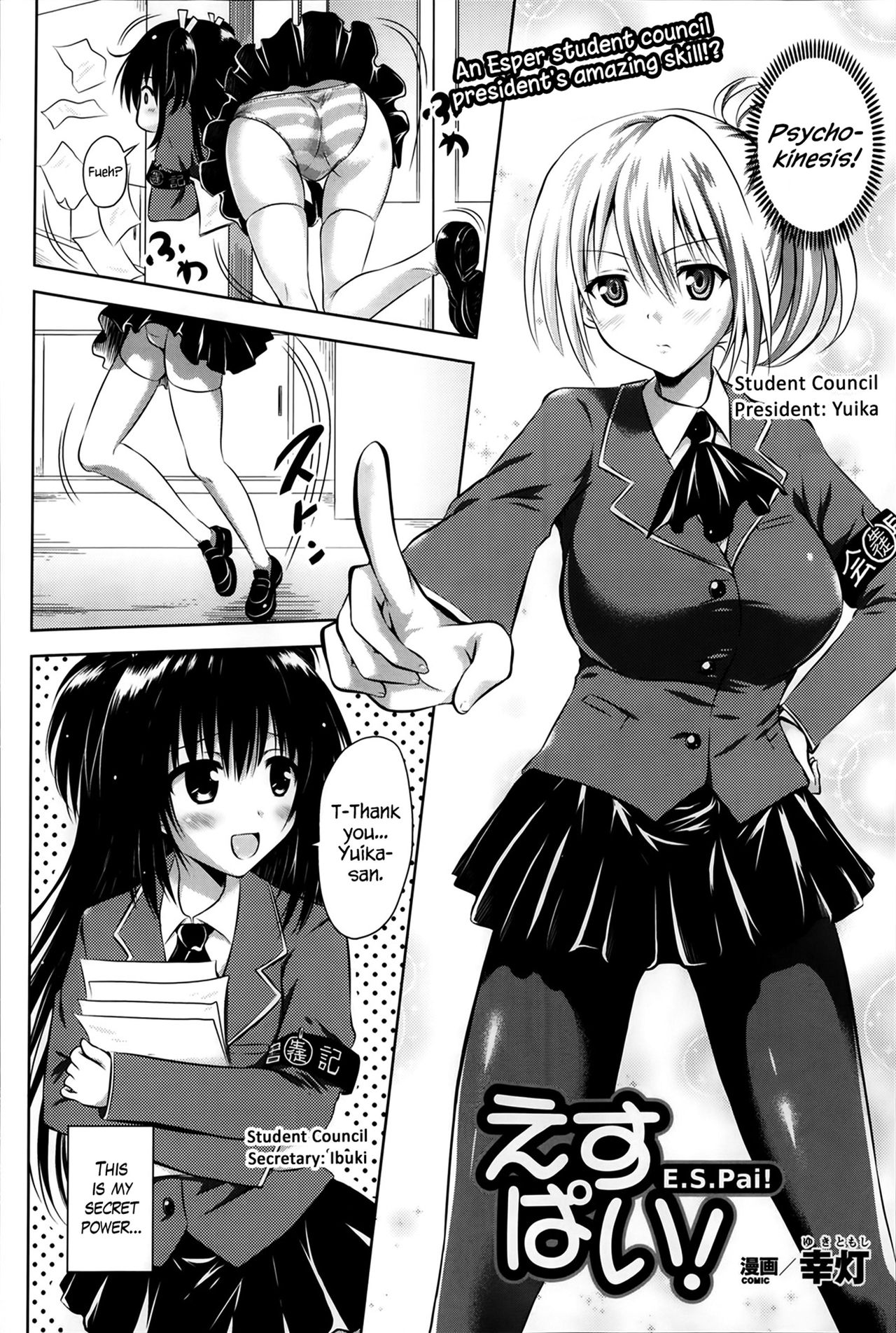 Preview page 2