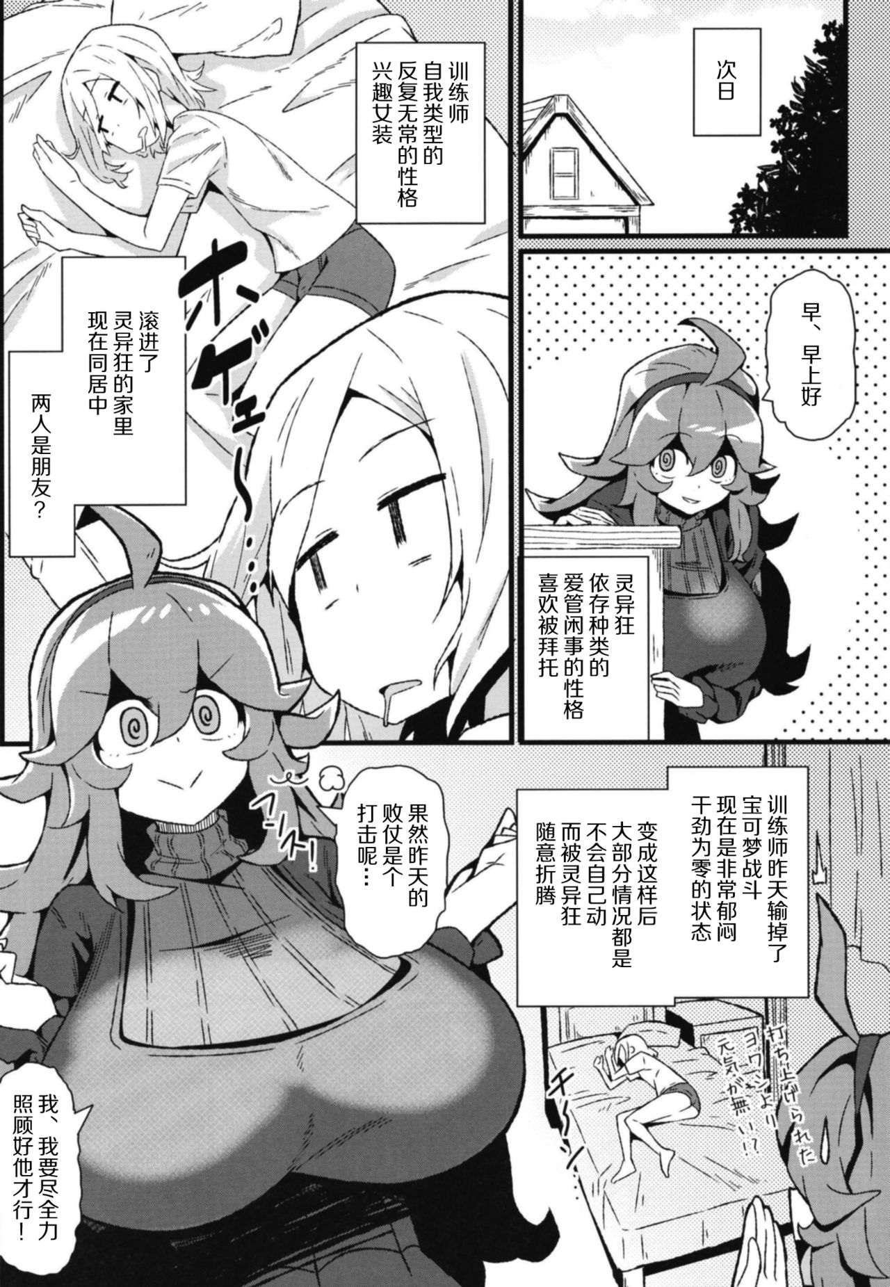 Preview page 5
