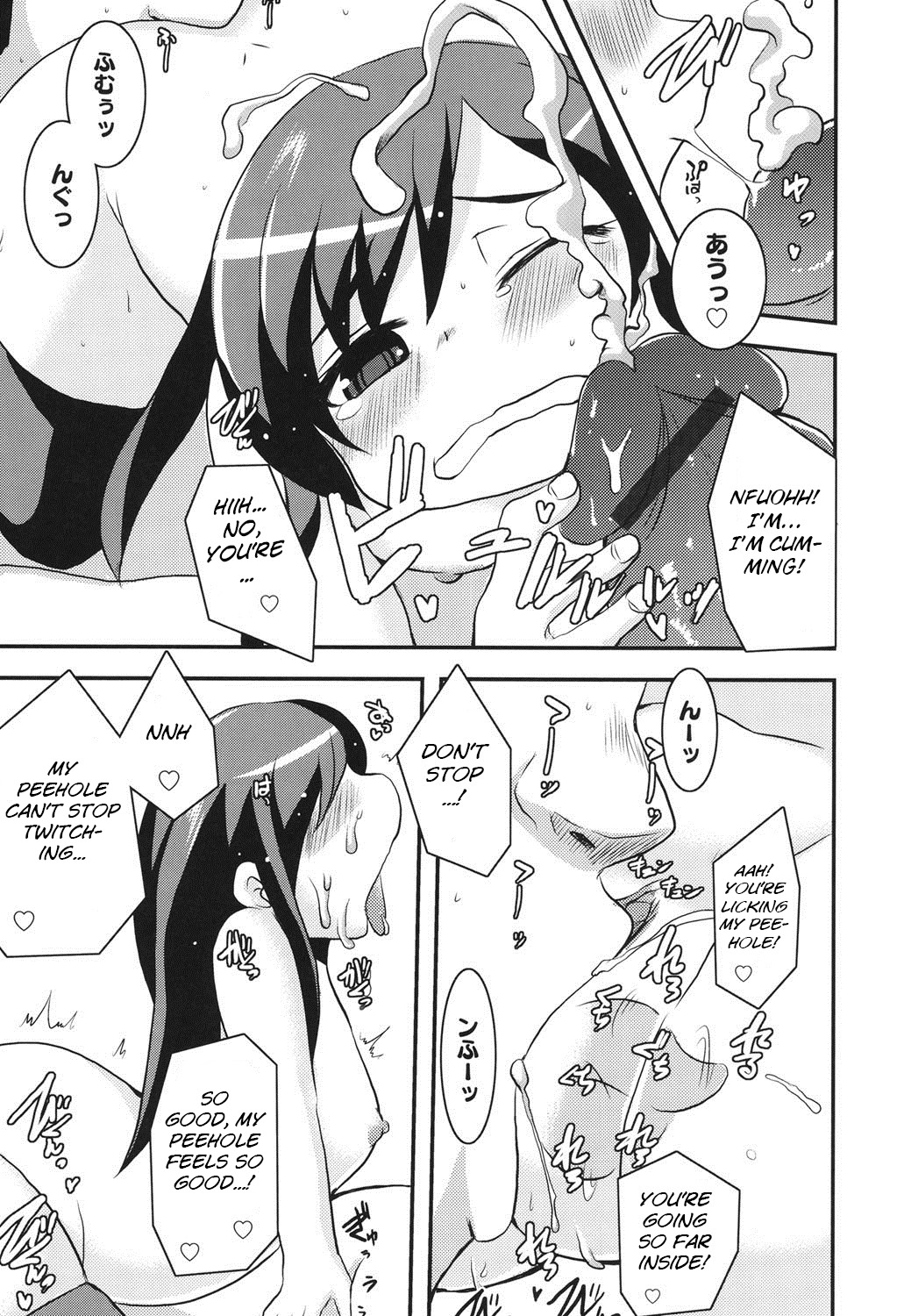 Midori Kouennau - Page 13