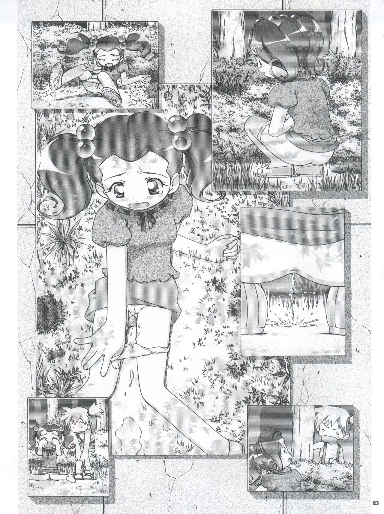 PM Gals! - Page 23