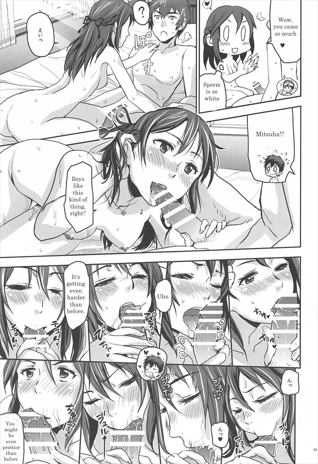 Your Inside - Page 22