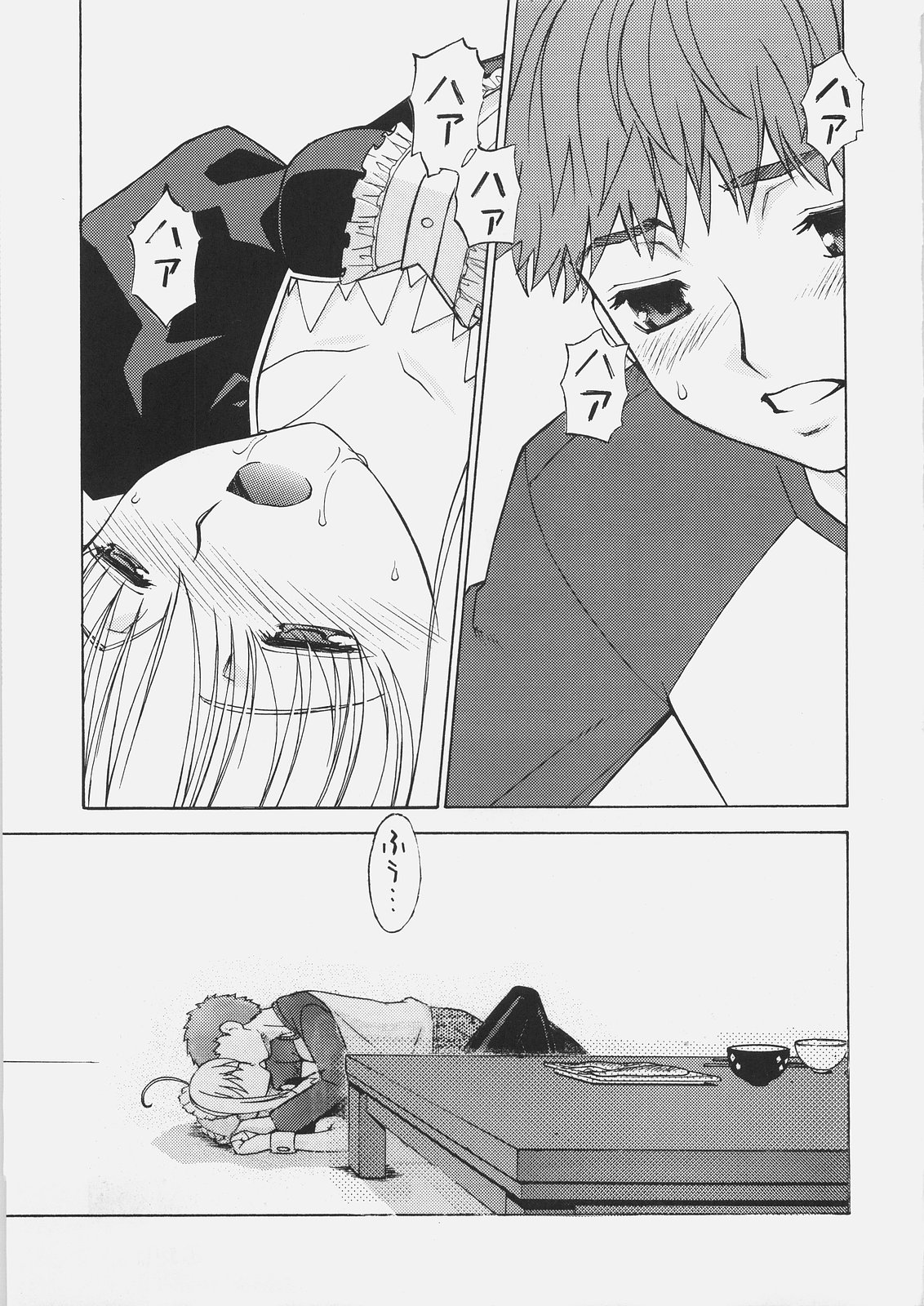 HUNGRY LOVER - Page 25