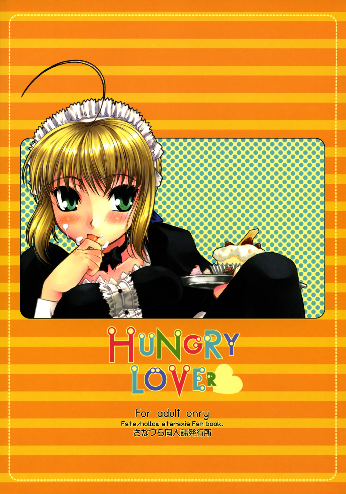 HUNGRY LOVER - Page 28