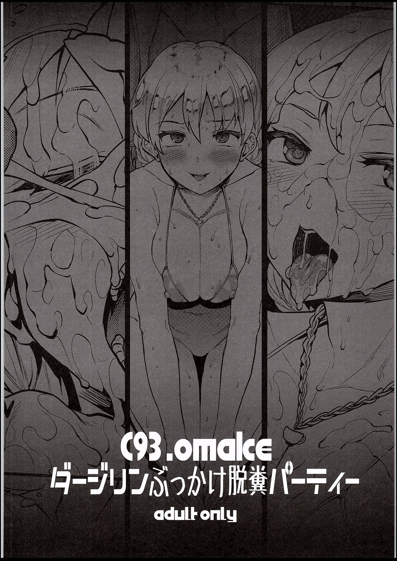 JxJ - Page 37