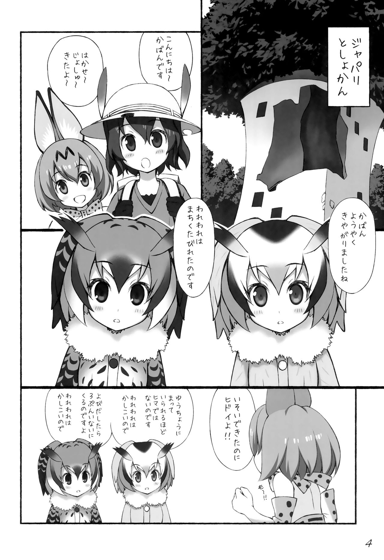 Preview page 5