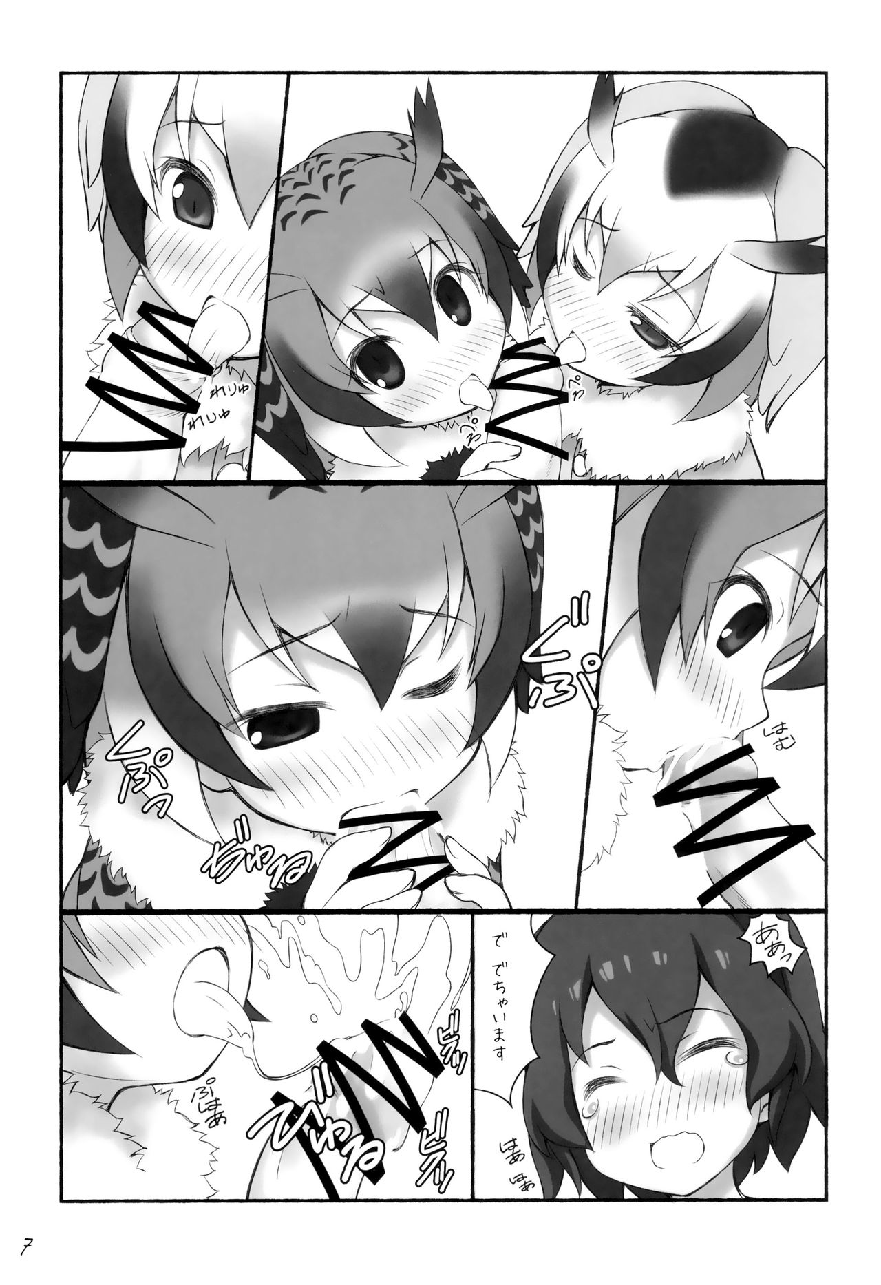 Preview page 8