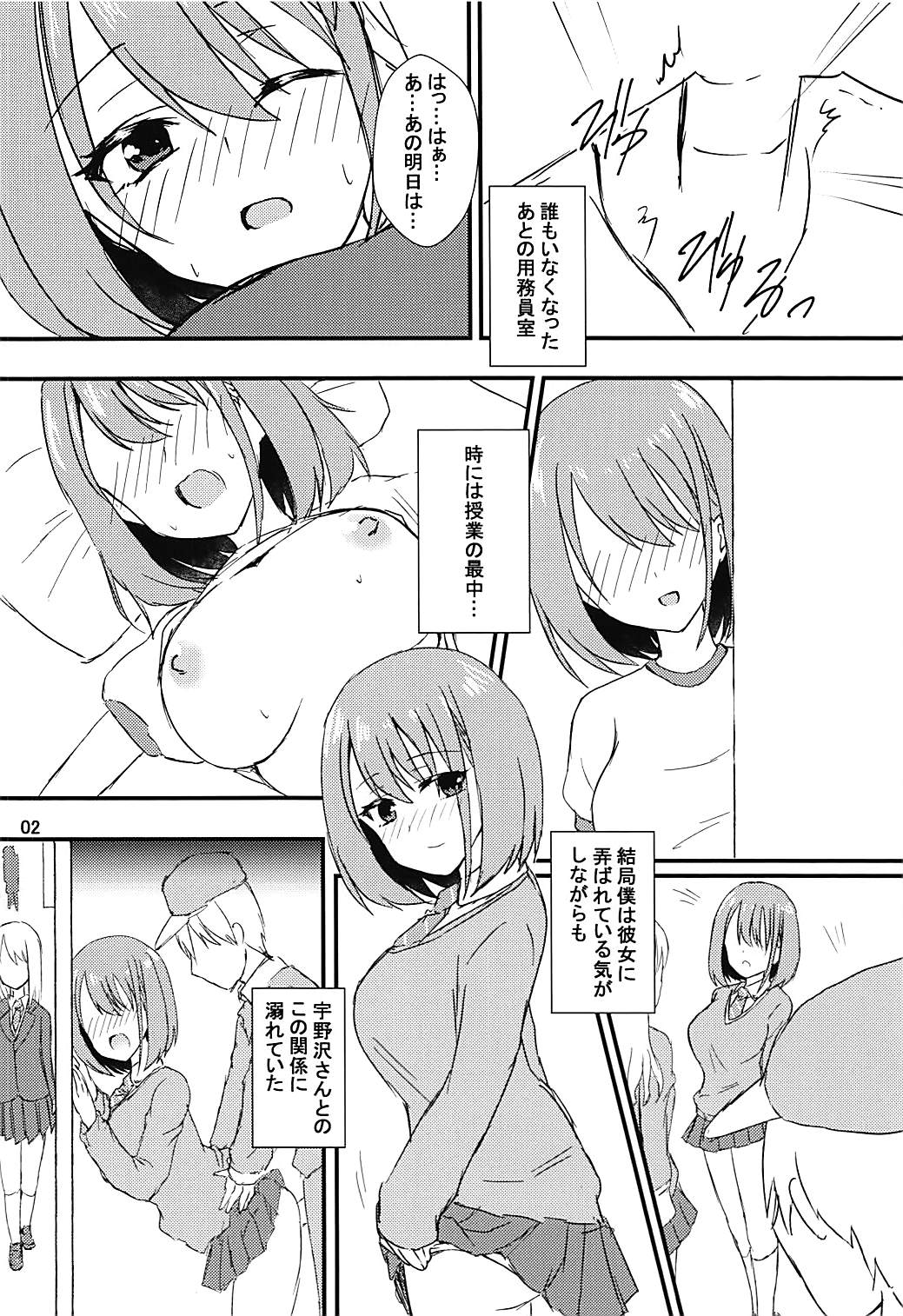 Preview page 3