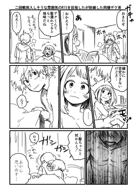 hrak Log 5 - Page 4
