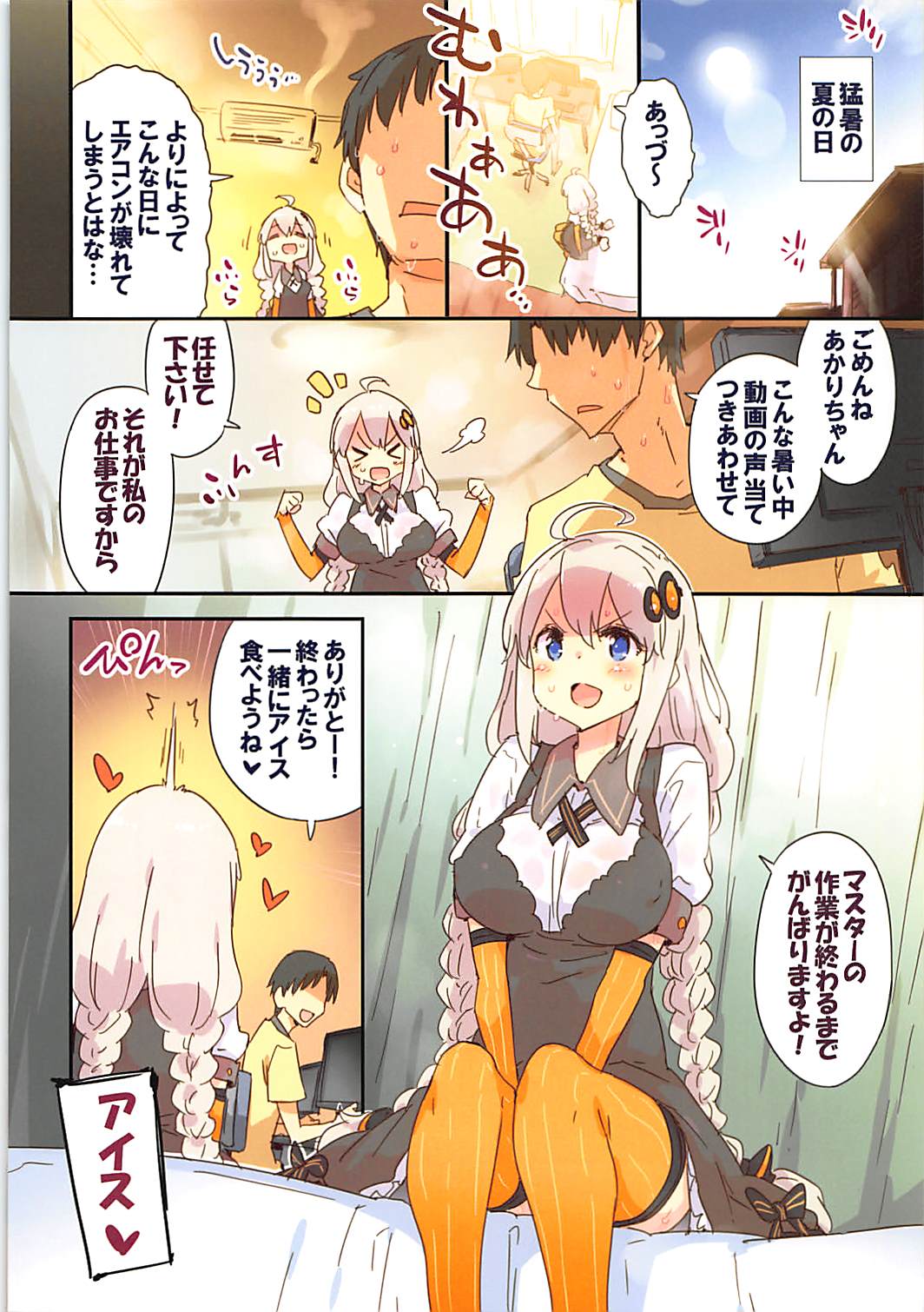 Preview page 2