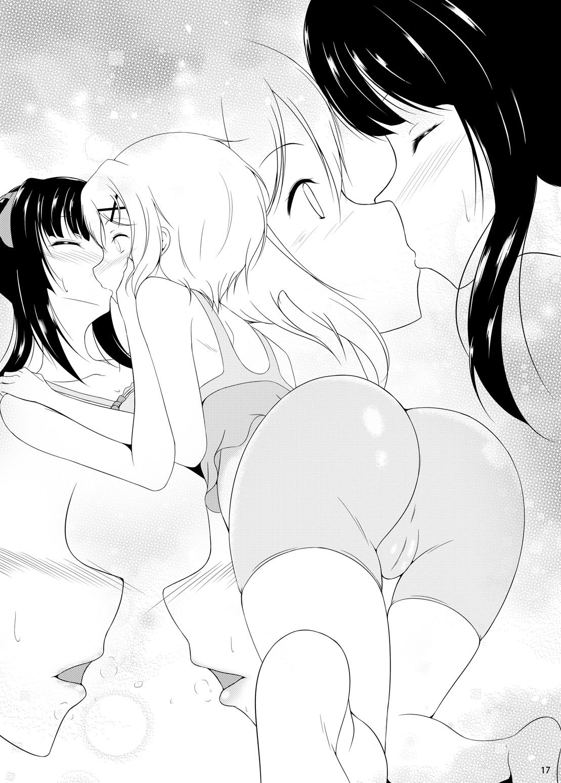 X - Page 17