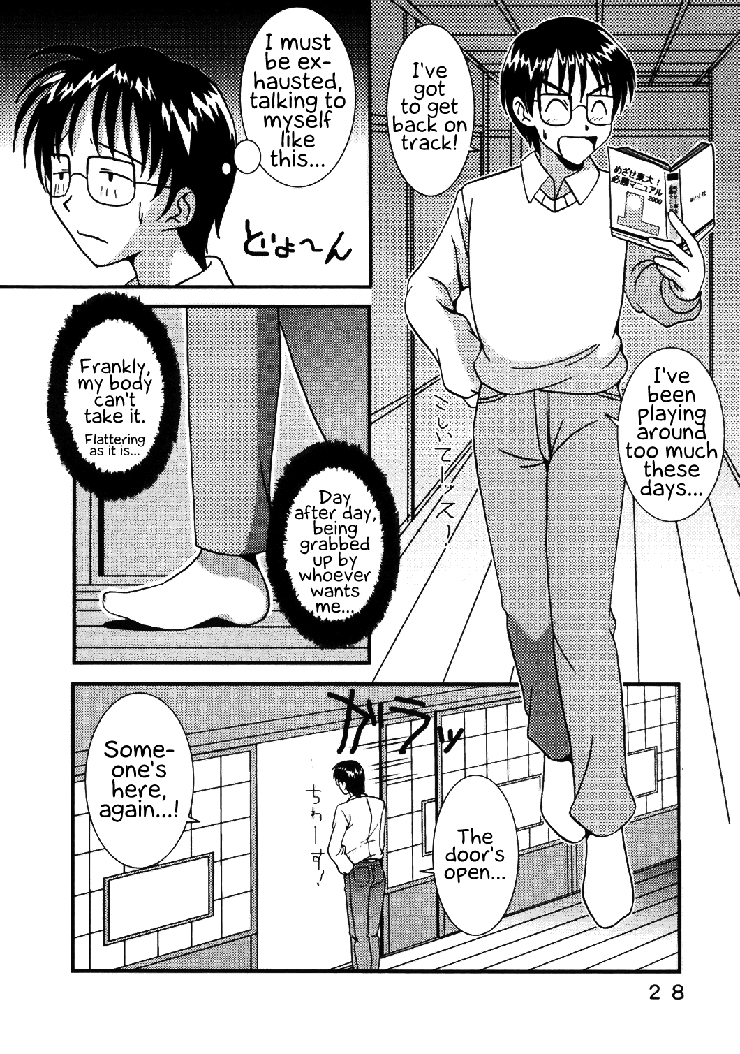 Love Dasi 9 - Page 29