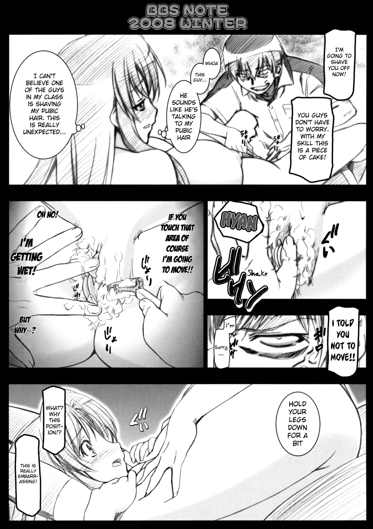 BBS Note 2008 Winter - Page 4