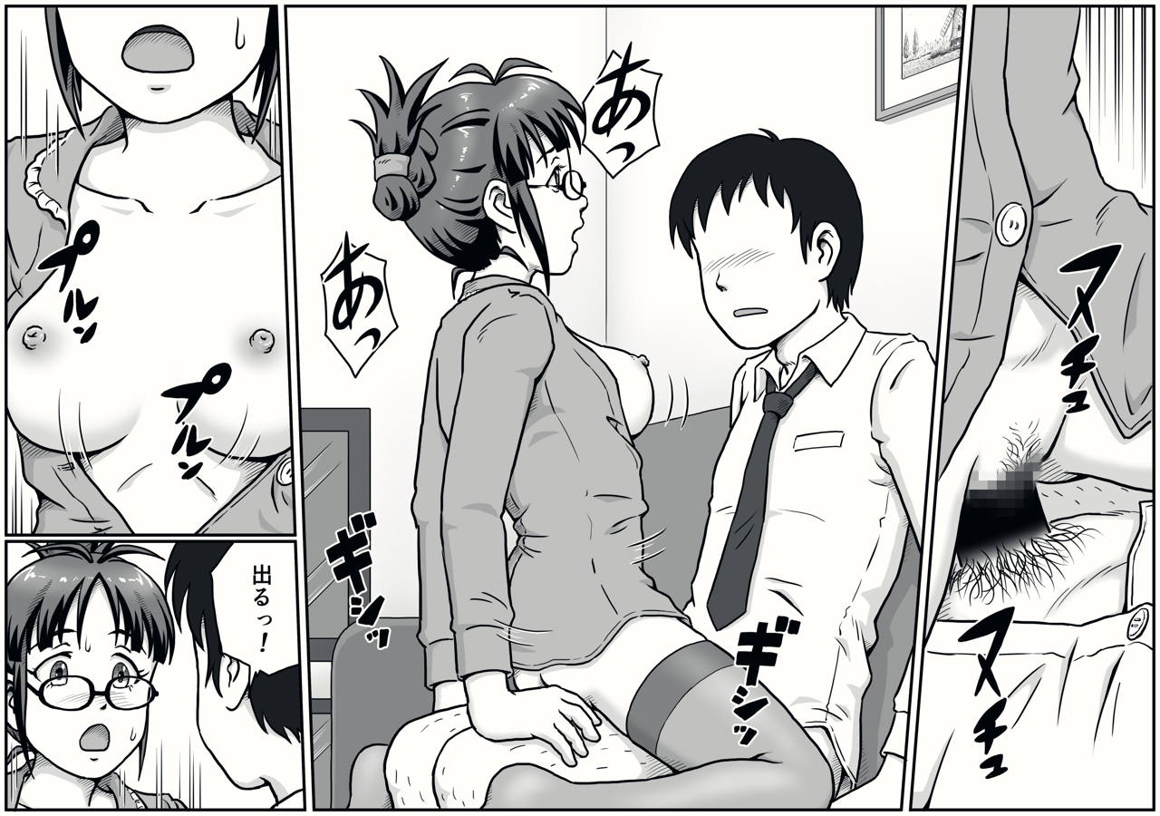MAKURA - Page 16