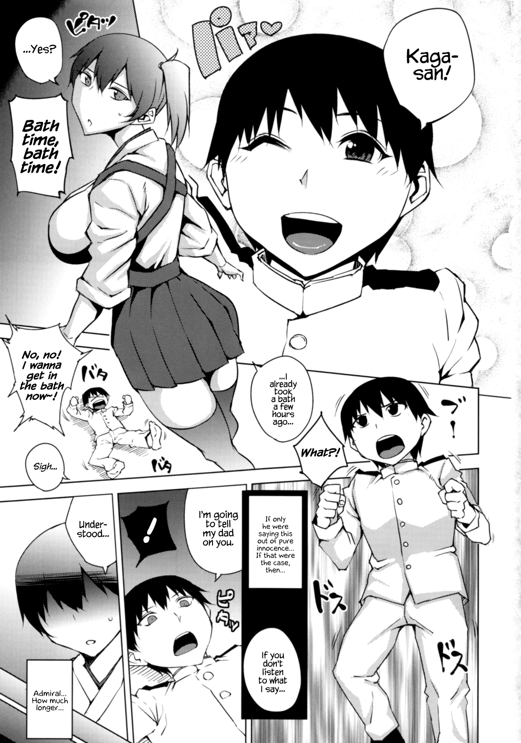 Netorare Kakko Kari - Page 2