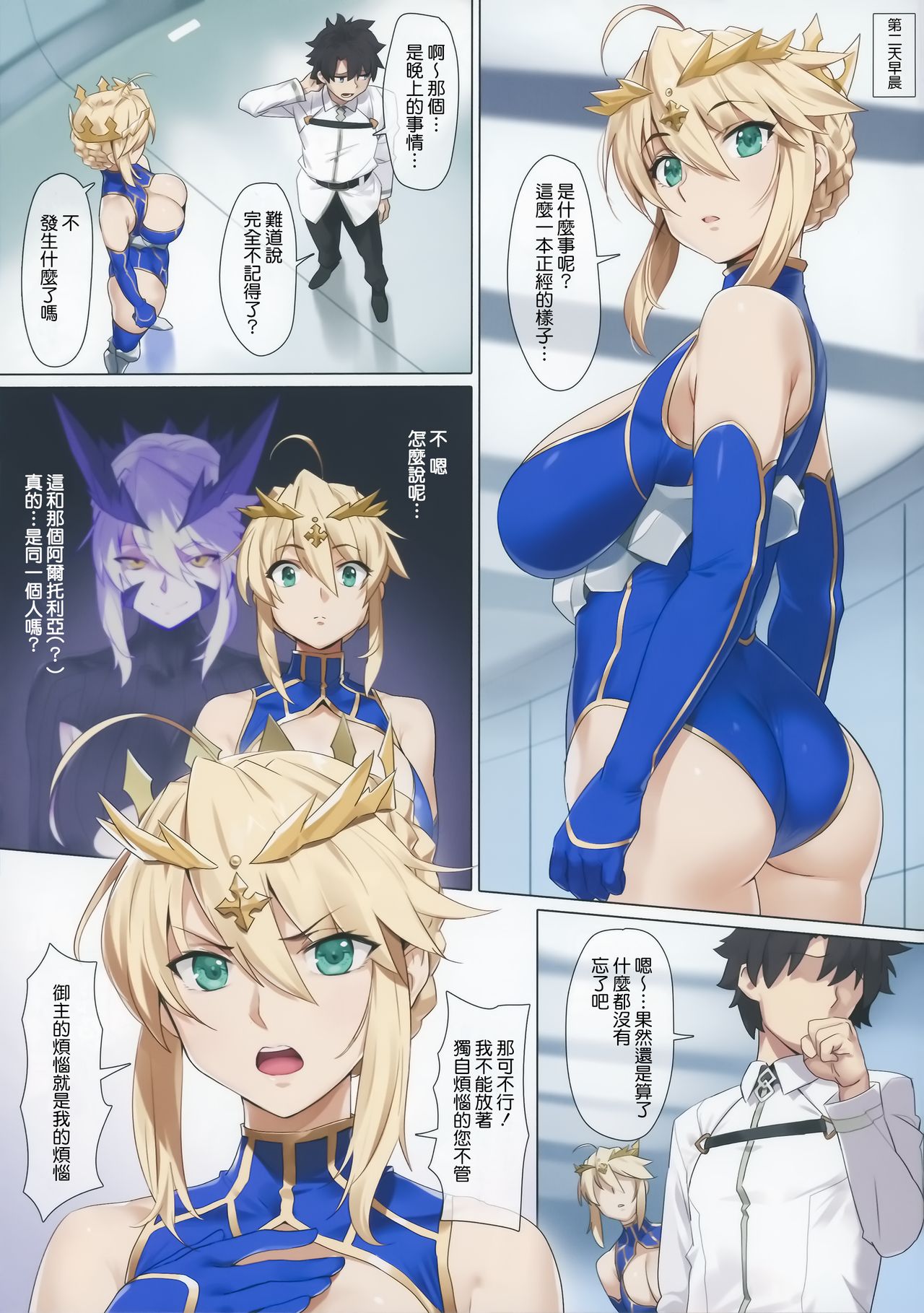 Preview page 5