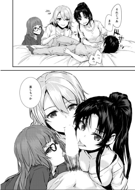 Bitches Plan Another - Page 15