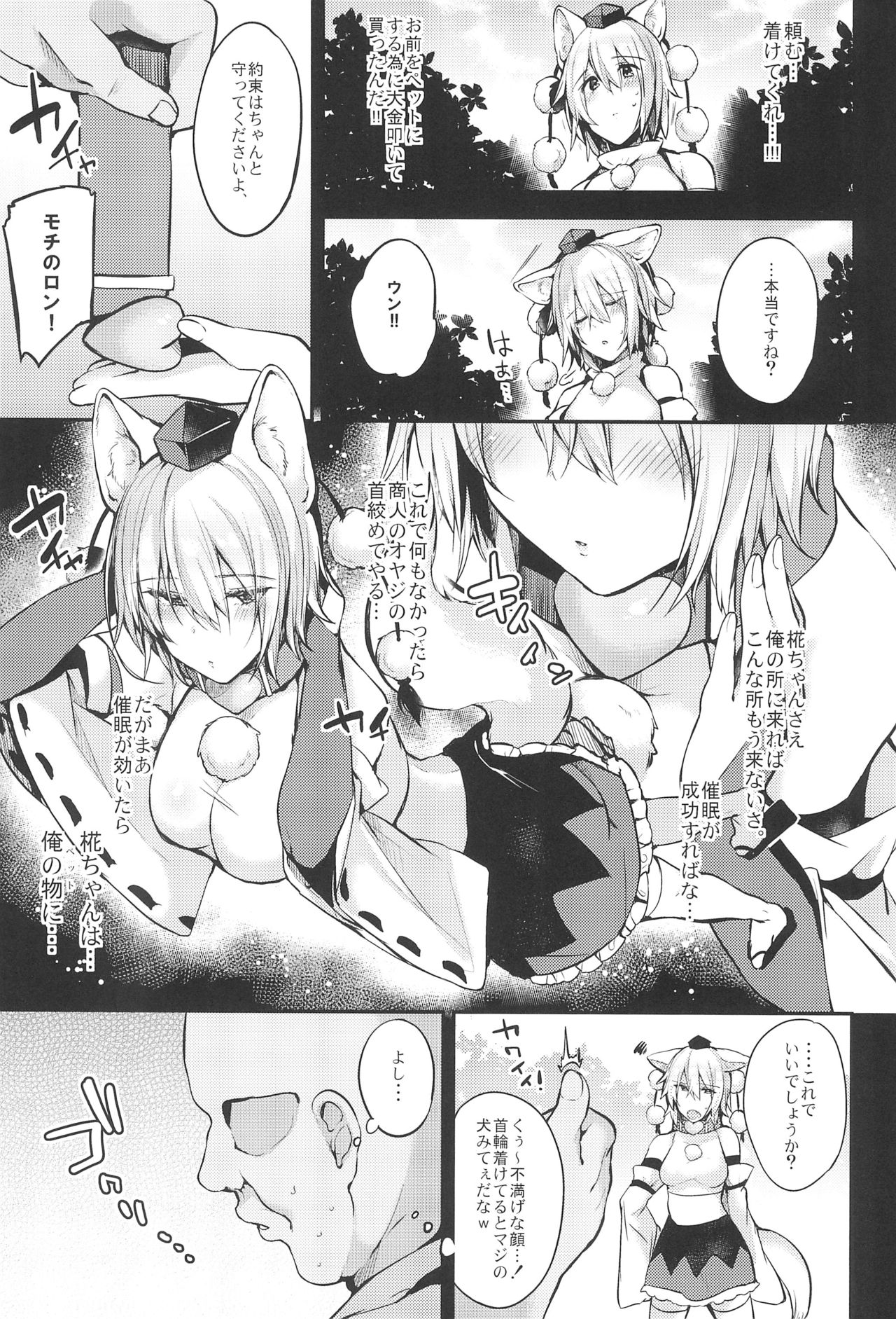 Preview page 4