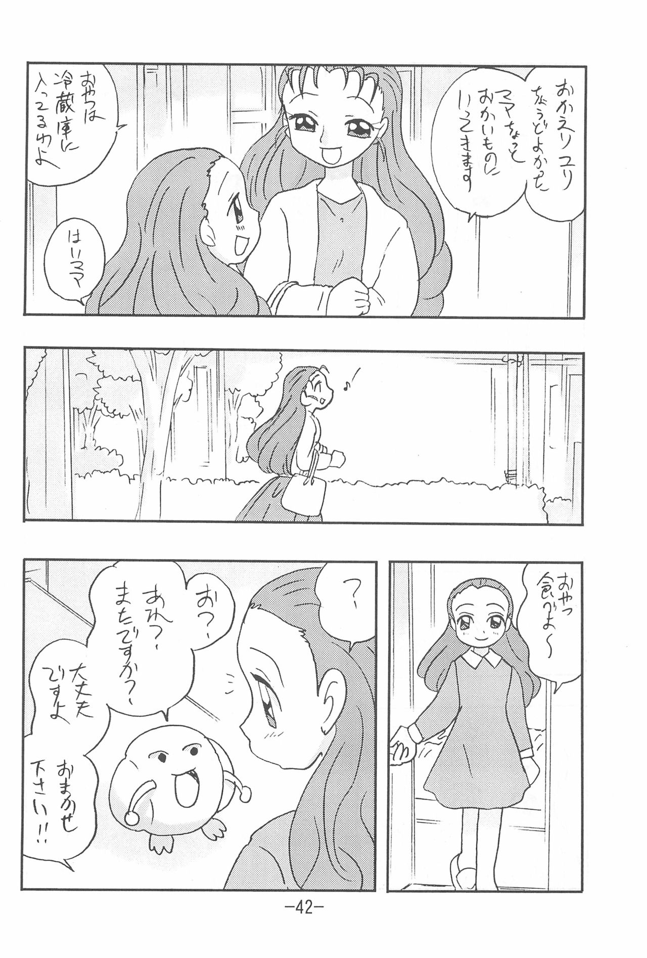 MIST - Page 42