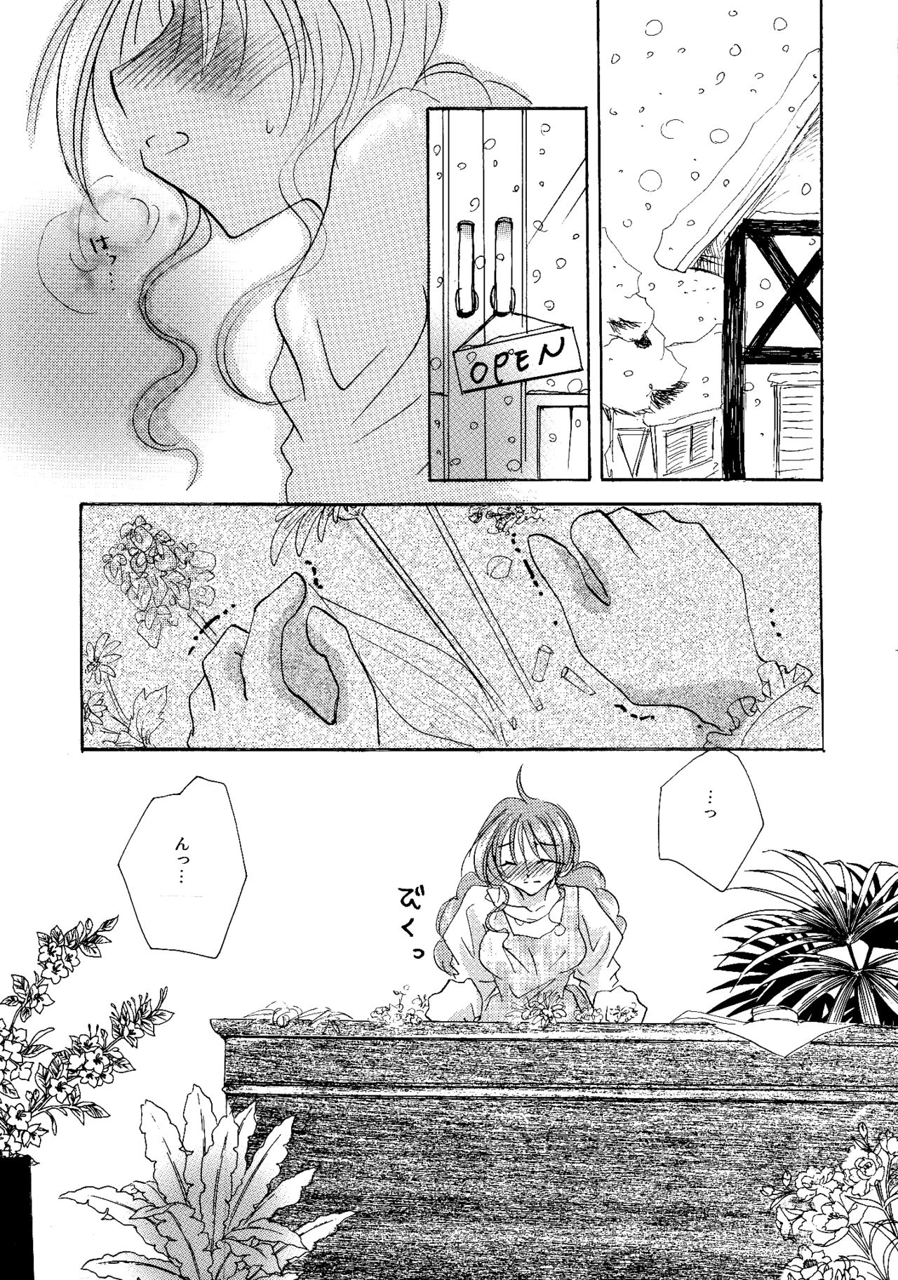 etc. Original ver. - Page 119