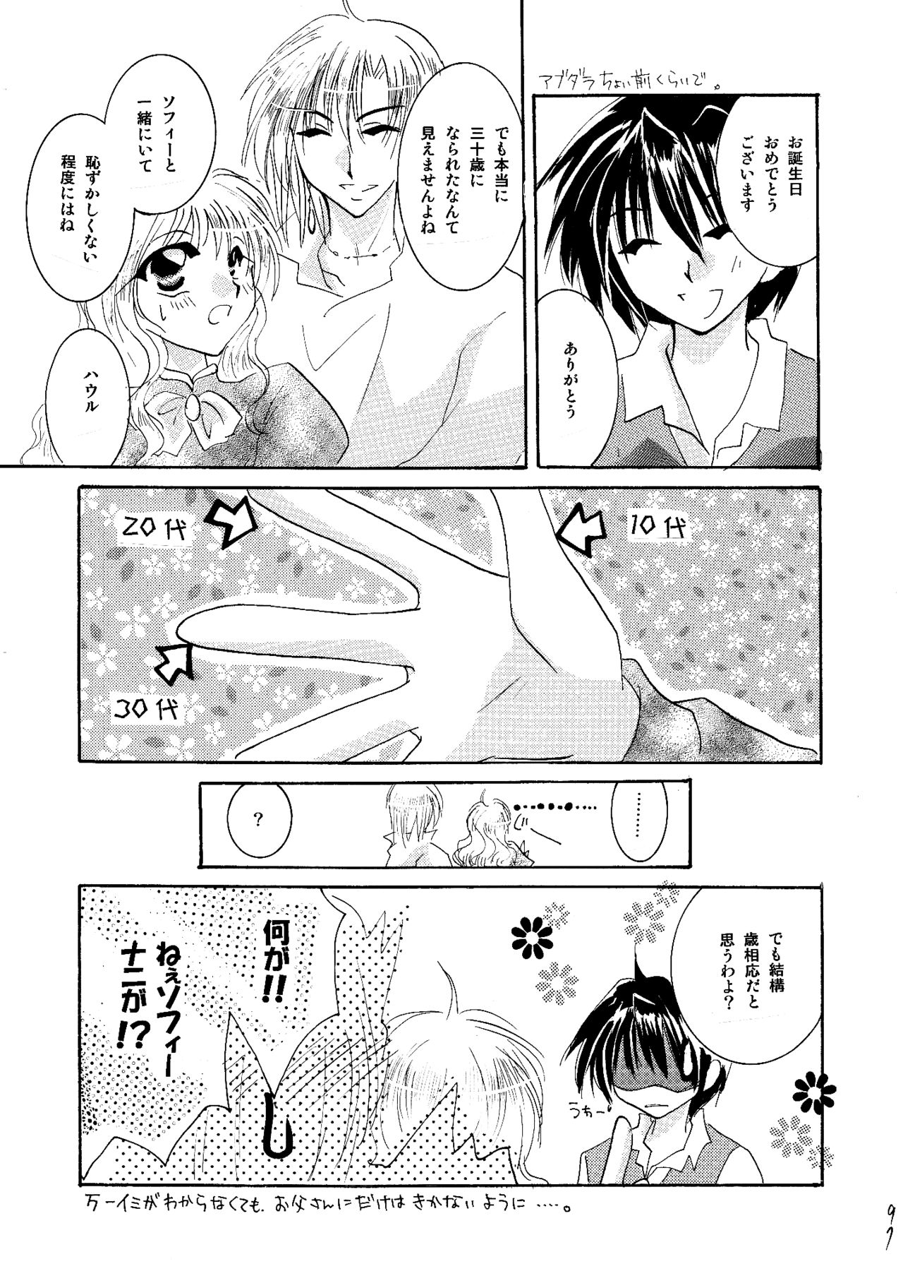 etc. Original ver. - Page 41