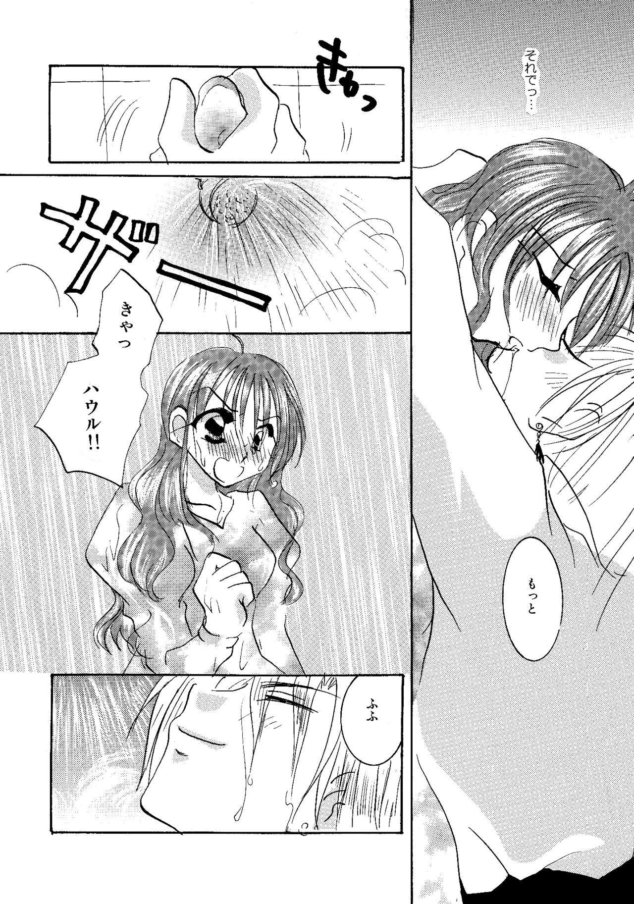 etc. Original ver. - Page 56