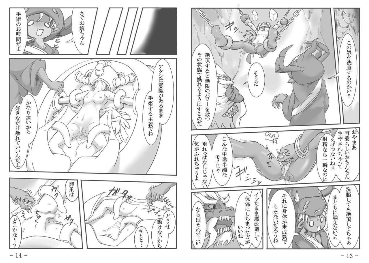 Preview page 8