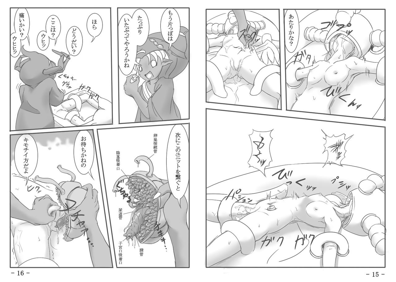 Shou (♀) Hon - Page 9