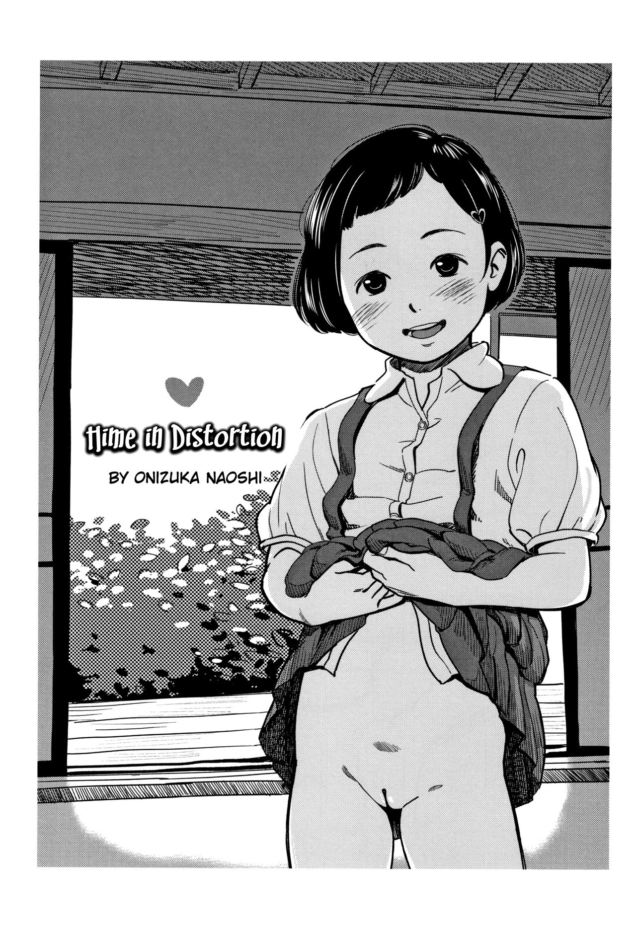 Hime in Distortion - Page 1
