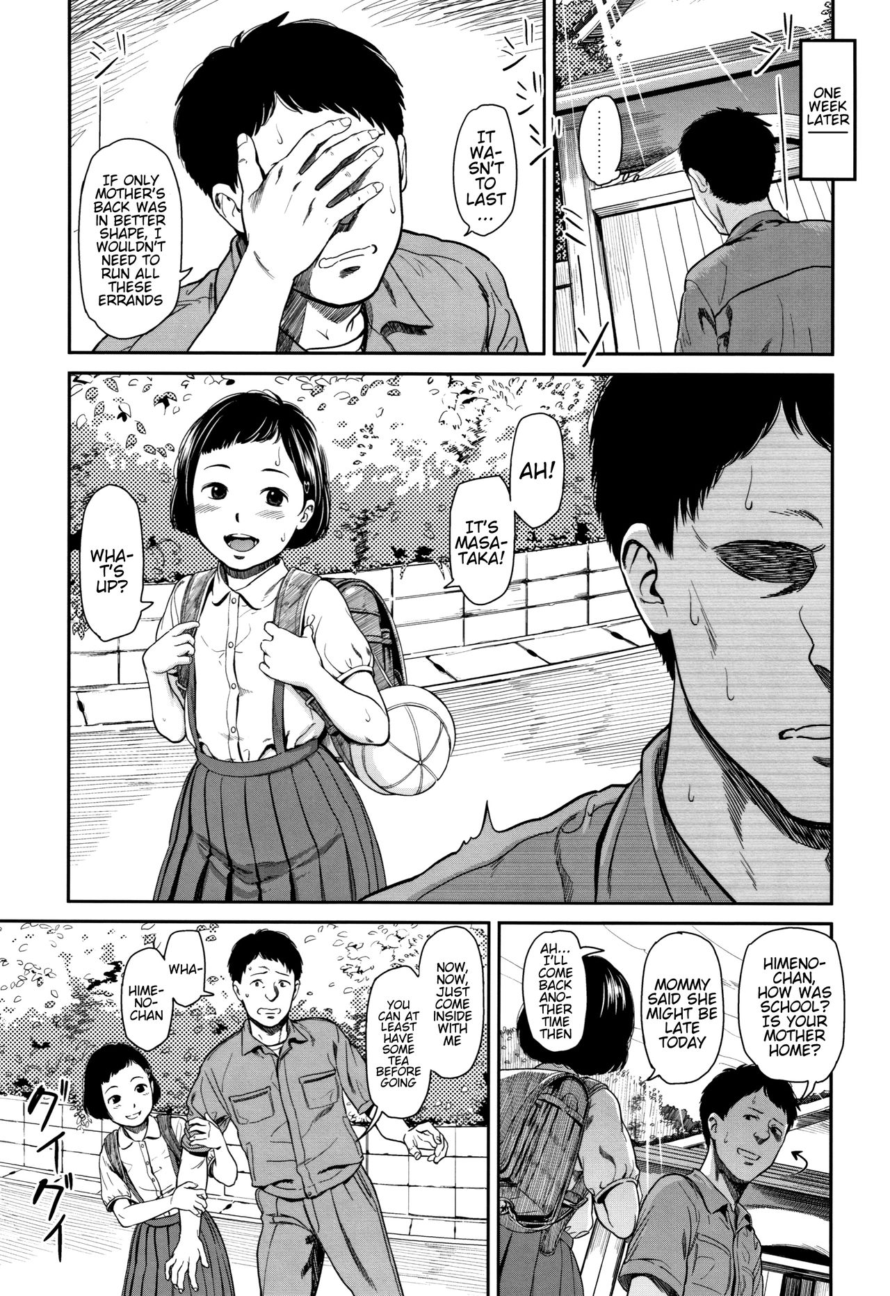 Hime in Distortion - Page 14