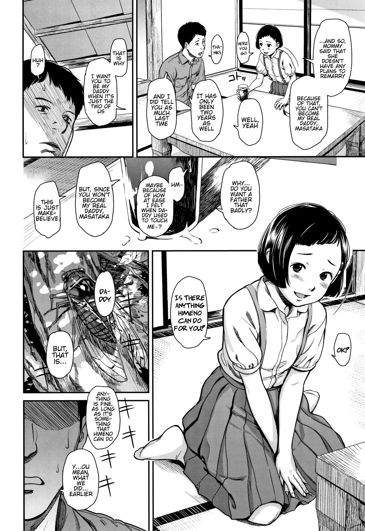 Hime in Distortion - Page 15