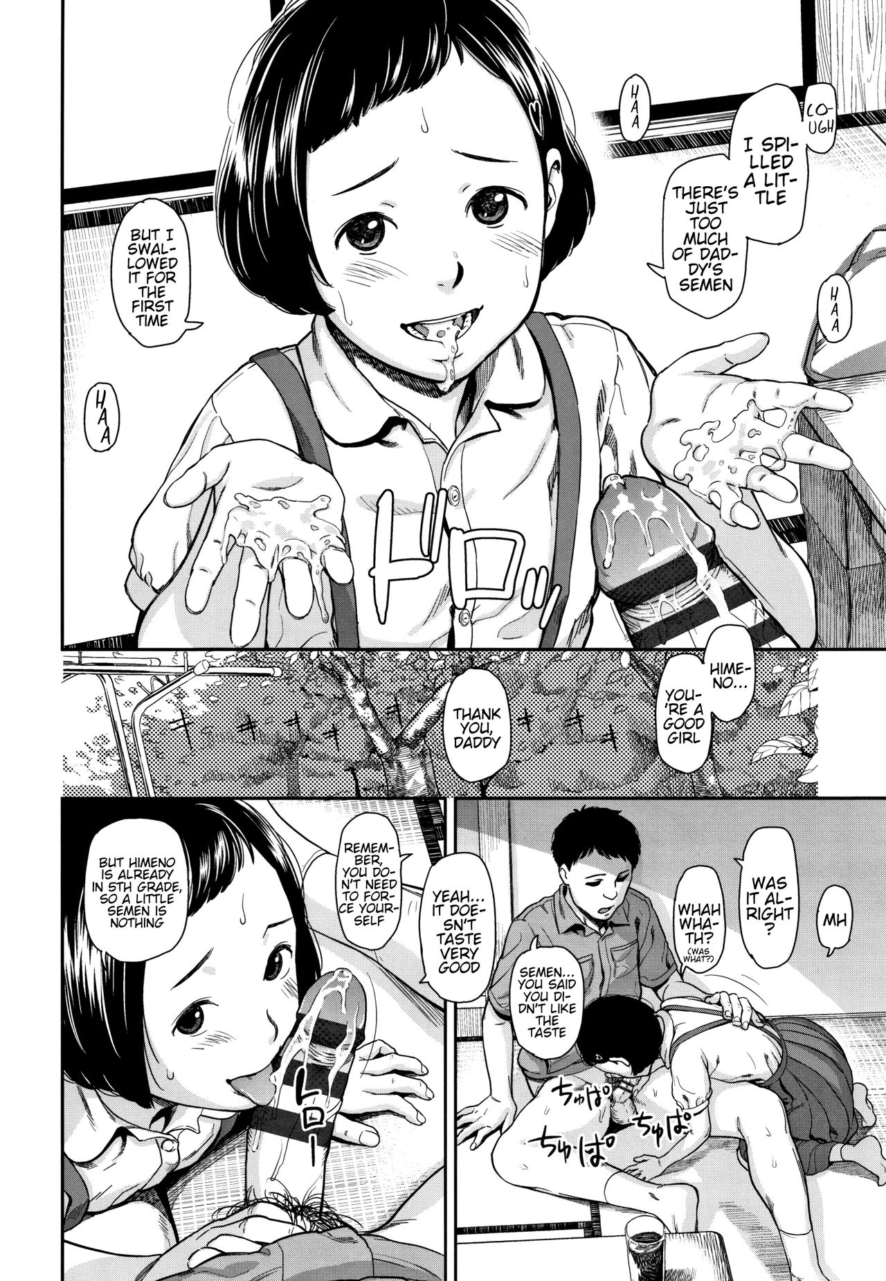 Hime in Distortion - Page 23