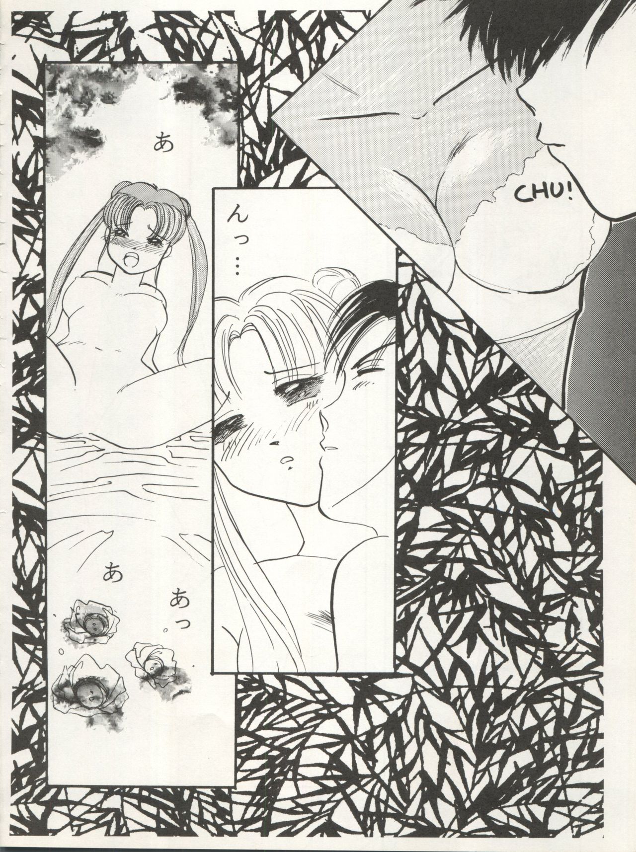 LOOK OUT 29 - Page 38