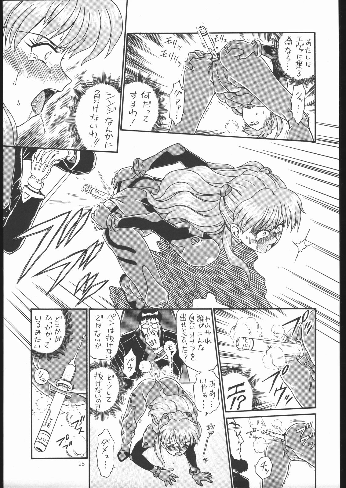 IRIE FILE GREEN - Page 24