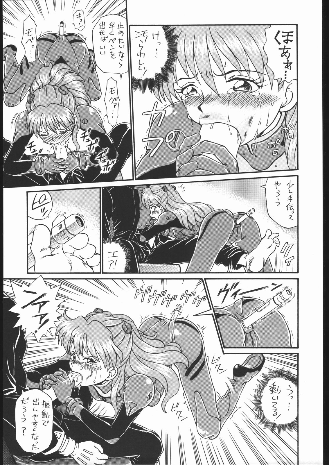IRIE FILE GREEN - Page 26